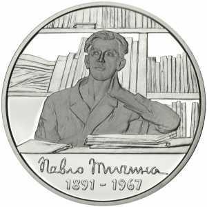  5 гривен 2011 года, Павел Тычина, фото 2 