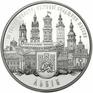  10 гривен 2008 года, 10 лет внесению в реестр всемирного наследия ЮНЕСКО исторического центра города Львова, фото 2 