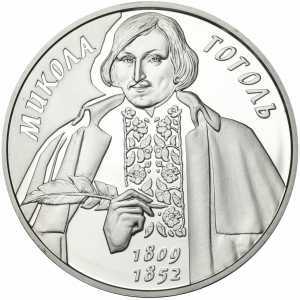  5 гривен 2009 года, Николай Гоголь, фото 2 