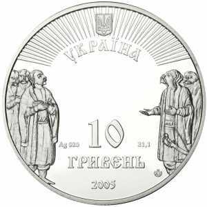  10 гривен 2005 года, Батурин, фото 1 