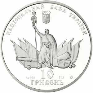  10 гривен 2006 года, Чигирин, фото 1 