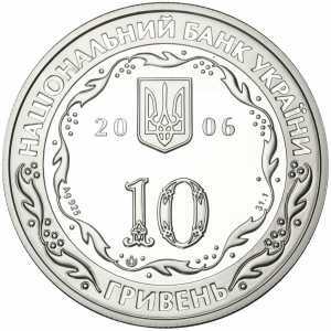  10 гривен 2006 года, 10 лет Счетной палате, фото 1 