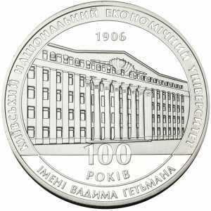  5 гривен 2006 года, 100 лет Киевскому национальному экономическому университету, фото 2 
