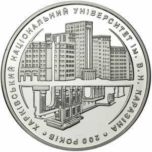  5 гривен 2004 года, 200 лет Харьковскому национальному университету им. В.Н.Каразина, фото 2 