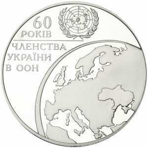  10 гривен 2005 года, 60 лет членства Украины в ООН, фото 2 