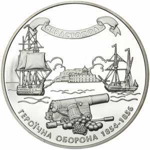  10 гривен 2004 года, Героическая оборона Севастополя 1854–1856 годов, фото 2 