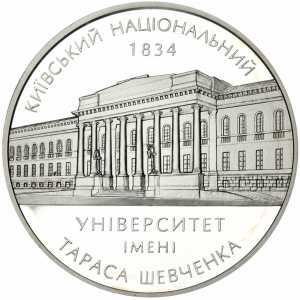  5 гривен 2004 года, 170 лет Киевскому национальному университету, фото 2 