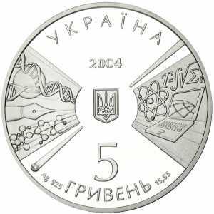  5 гривен 2004 года, 170 лет Киевскому национальному университету, фото 1 
