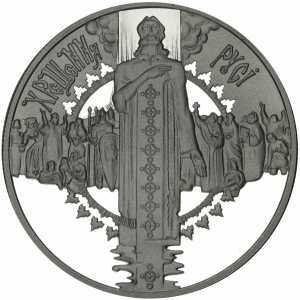  10 гривен 2000 года, Крещение Руси, фото 2 