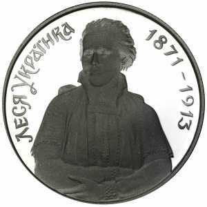  1000000 карбованцев 1996 года, Леся Украинка, фото 2 