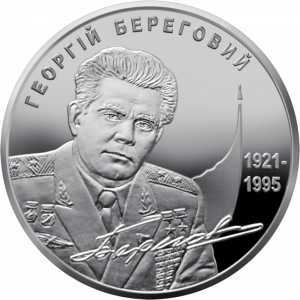  5 гривен 2011 года, Георгий Береговой, фото 2 