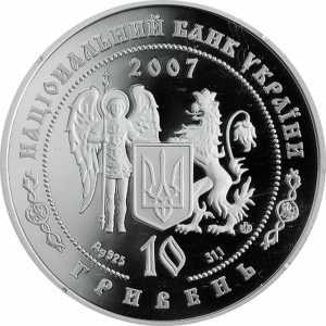  10 гривен 2007 года, Иван Богун, фото 1 