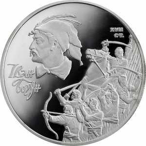  10 гривен 2007 года, Иван Богун, фото 2 