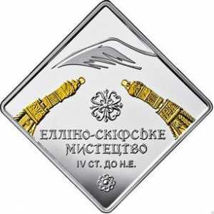  10 гривен 2019 года, Пектораль. Разделка туши, фото 2 