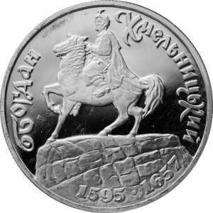  1000000 карбованцев 1996 года, Богдан Хмельницкий, фото 2 