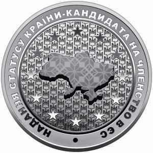  10 гривен 2022 года, Предоставление Украине статуса кандидата на вступление в ЕС, фото 2 