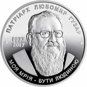  5 гривен 2018 года, Любомир Гузар, фото 2 