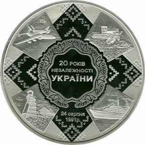  50 гривен 2011 года, 20 лет независимости Украины, фото 2 