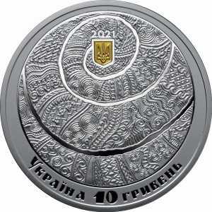  10 гривен 2021 года, Наследие, фото 1 