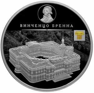  25 рублей 2017 года, Винченцо Бренна, Михайловский замок, фото 2 
