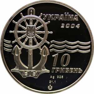  10 гривен 2004 года, Ледокол "Капитан Белоусов", фото 1 