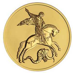  100 рублей 2022 года, Георгий Победоносец, фото 2 