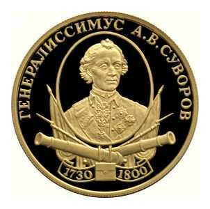  50 рублей 2000 год (золото, Генералиссимус А.В.Суворов), фото 2 