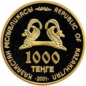  1 000 Тенге 2001 года, Алтын Адам, фото 1 