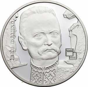  5 гривен 2006 года, Иван Франко, фото 2 