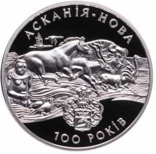  10 гривен 1998 года, 100-летие биосферного заповедника "Аскания-Нова", фото 2 