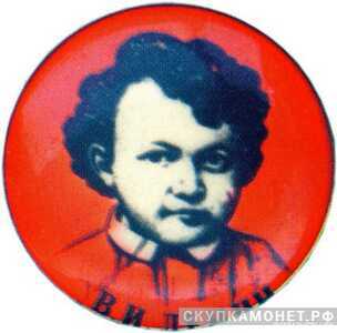  Знак с изображением Ленина на красном фоне в детстве, жетон посвященный лидерам Советского государства, фото 1 