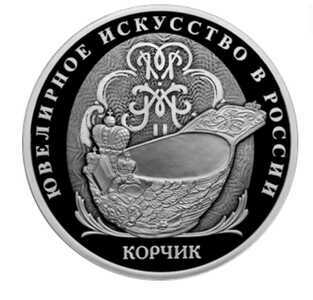  3 рубля 2024 года, Корчик ювелирной фирмы «Фаберже», фото 2 