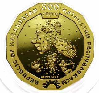  500 Тенге 2013 года, Год змеи. Золото, фото 2 