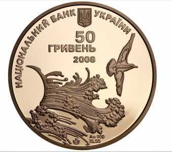  50 гривен 2008 года, Ласточкино гнездо, фото 1 