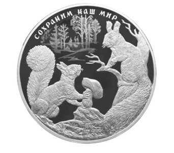  100 рублей 2023 года, Белка обыкновенная, фото 2 