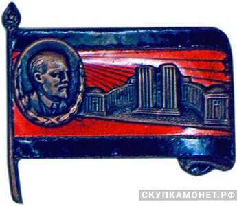  Траурный знак с изображением мавзолея, жетон посвященный лидерам Советского государства, фото 1 