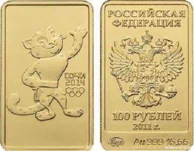  100 рублей 2011 год (золото, Леопард), фото 1 