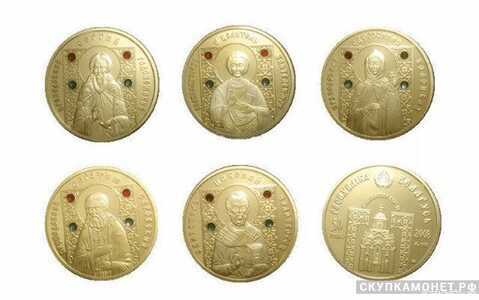  Набор золотых монет Беларуси – “Православные святые” 5 шт., 2008 г.в., фото 1 