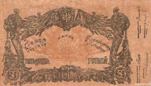  50 рублей 1919, Круглая печать визира Кямиль-хана, без рукописной даты и подписи, фото 1 