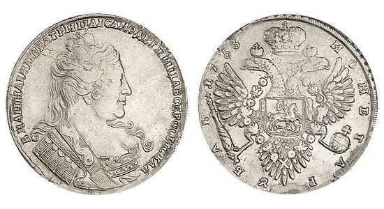  1 рубль 1733 года, Анна Иоанновна, фото 1 
