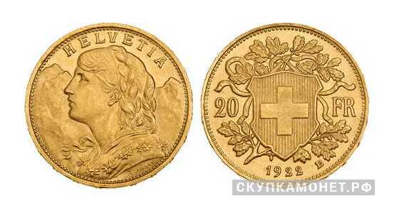  20 франков 1922 года (золото, Швейцария), фото 1 