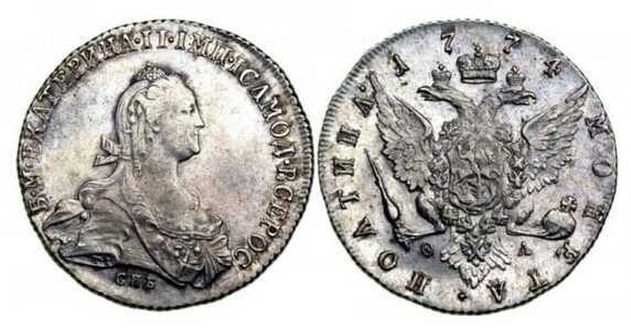  Полтина 1774 года, Екатерина 2, фото 1 