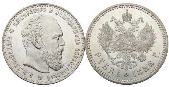  1 рубль 1886 года СПБ-АГ (серебро, Александр III), фото 1 