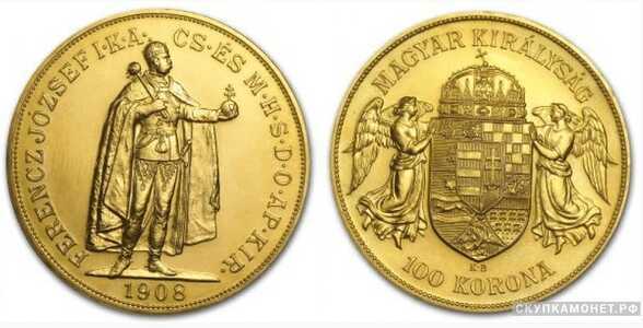  Золотая монета 100 крон 1908 года рестрайк, Венгрия – Франц Иосиф, фото 1 