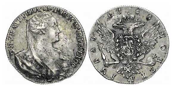  1 рубль 1766 года, Екатерина 2, фото 1 