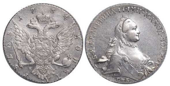  1 рубль 1764 года, Екатерина 2, фото 1 