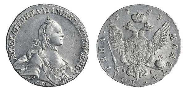  Полтина 1763 года, Екатерина 2, фото 1 