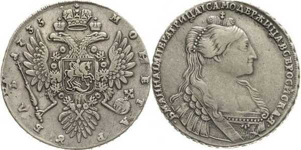  1 рубль 1735 года, Анна Иоанновна, фото 1 
