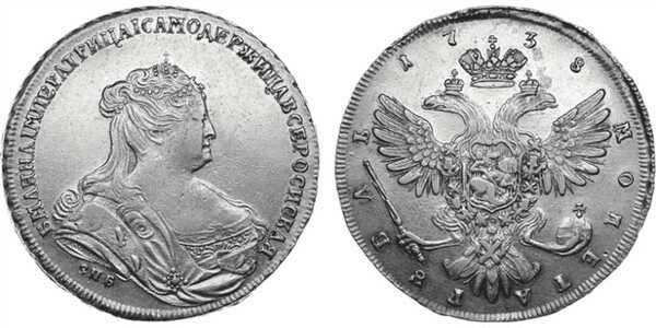  1 рубль 1738 года, Анна Иоанновна, фото 1 