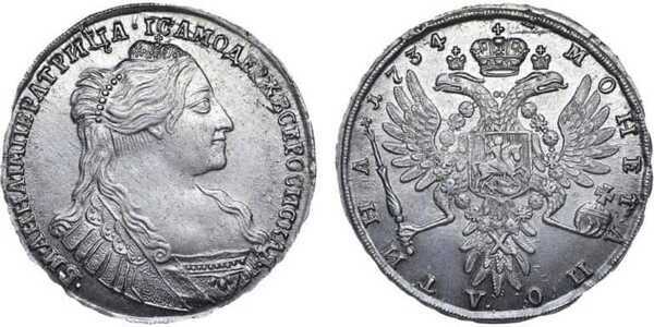  Полтина 1734 года, Анна Иоанновна, фото 1 